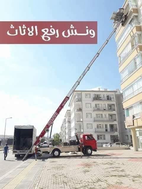 ونش للأدوار العليا حتى 25 دور